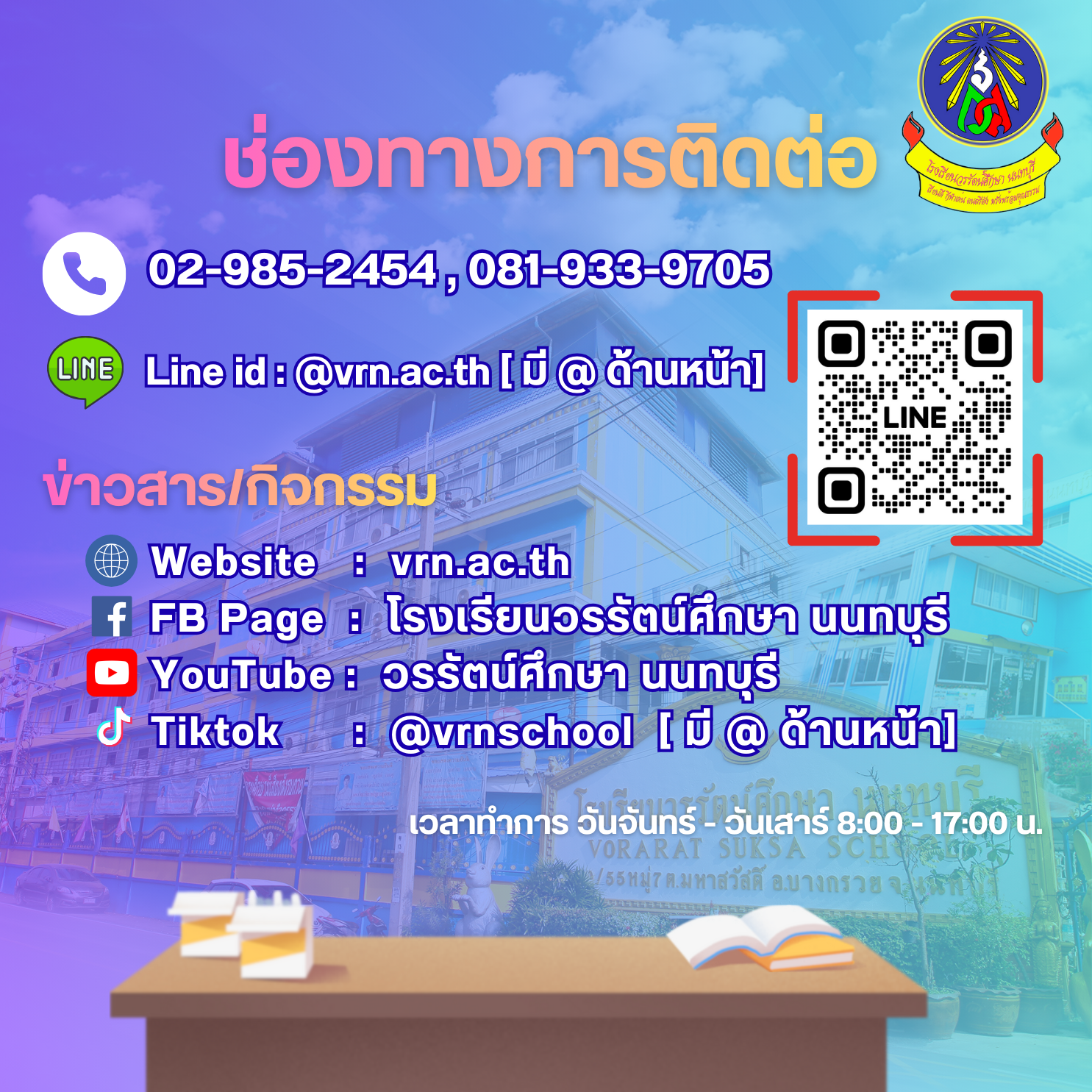 Contact Info