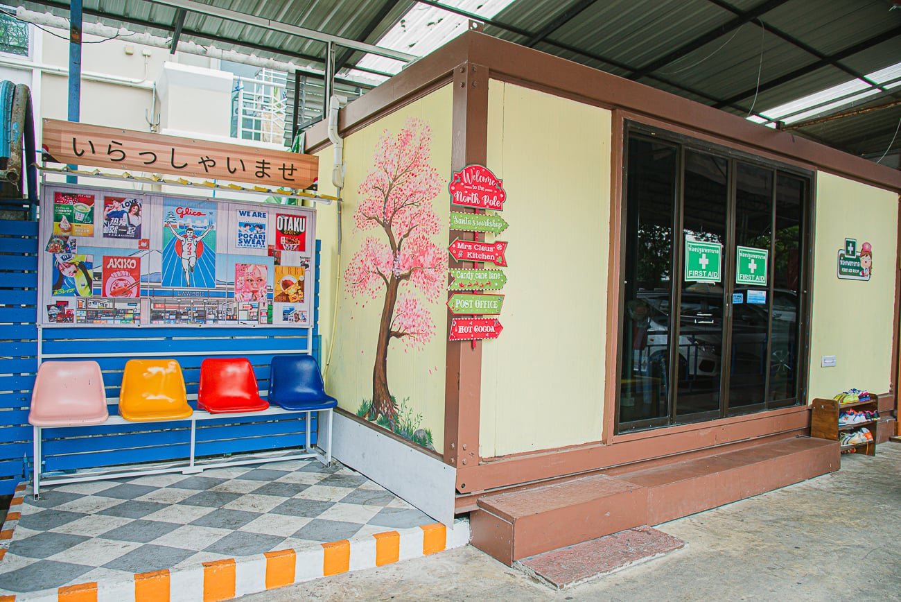 จุดพักคอยห้องพยาบาล