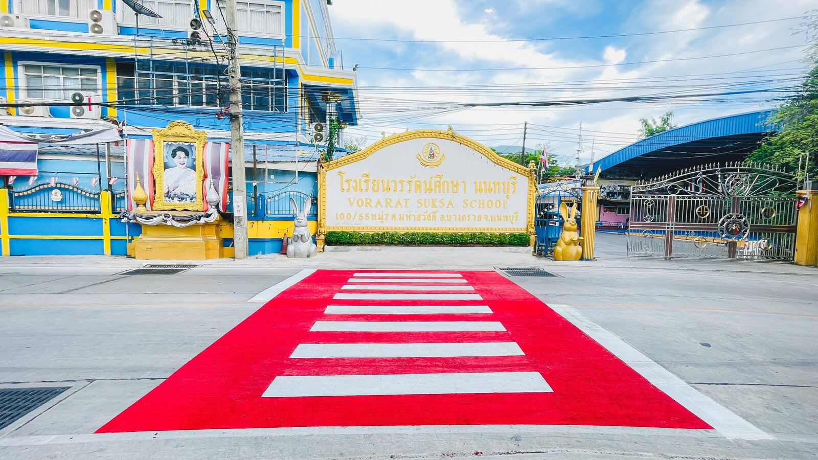 บริเวณหน้าโรงเรียน