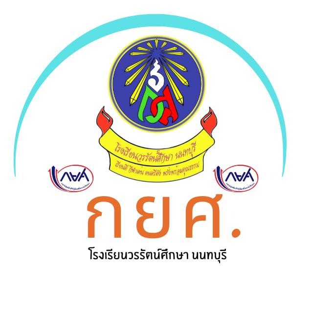 กยศ